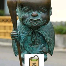 妖怪！お茶撒きジジイ参上！のトーク