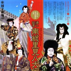 かぶきが頑張ったご褒美