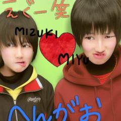 もりみずき