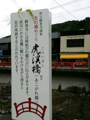 井上 大次郎