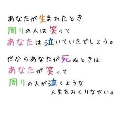 yuki♡のトーク