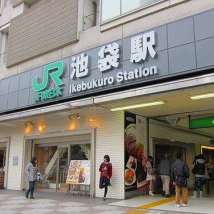 池袋の情報交換場