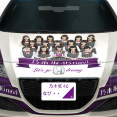 乃木坂46モーターサイクルクラブ