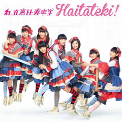 エビ中好きな人来て