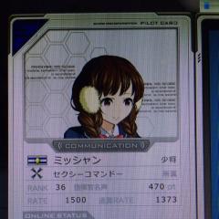 ガンダムオンラインやってる人来てきてー