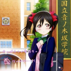 nano にこにこ団†No.770