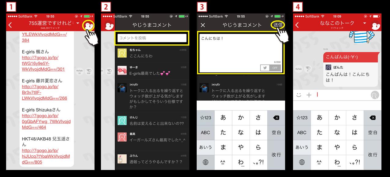投稿画像