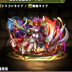 パズドラ好きな人〜！