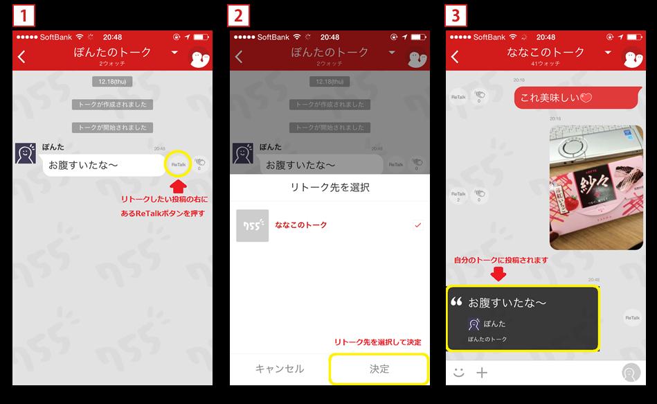 投稿画像