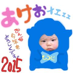 はち公
