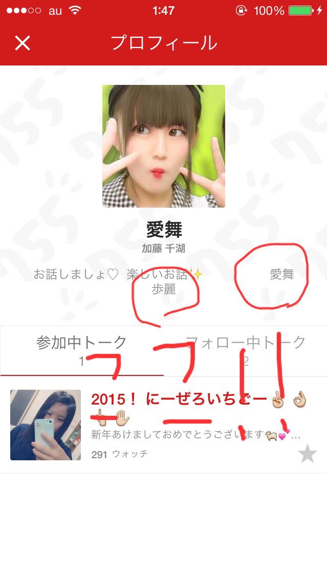 投稿画像