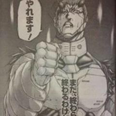 たけたん