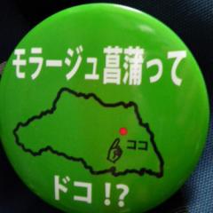 てるてる坊主3