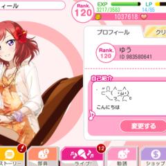 ゆう@LINE民のトーク