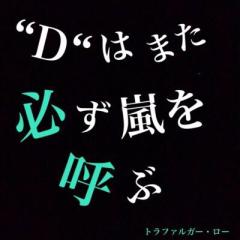 DAICHI