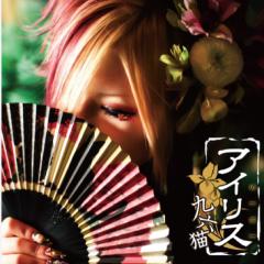 有理数  LINE民