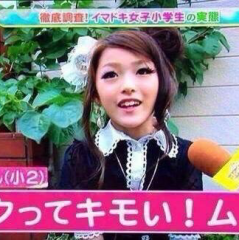 755使い方教えて～