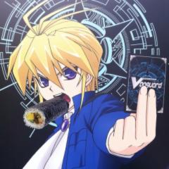 蒼竜の民 テトラドライブ