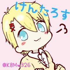 けんたろすのトーク