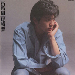 統合失調症、うつ病、対人恐怖症、視線恐怖症などで悩んでいる方