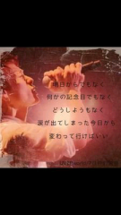ØD山kouhei∞のトーク