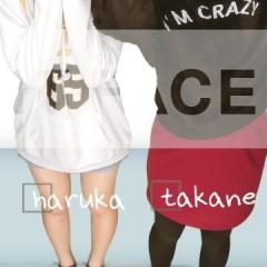 Ꮋarukaのトーク