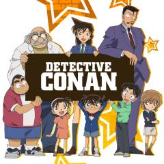 コナン好き集合！