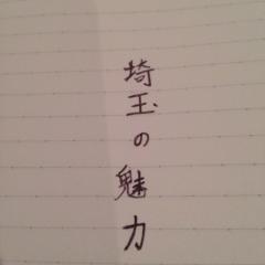 しつもん (๑øェø๑)