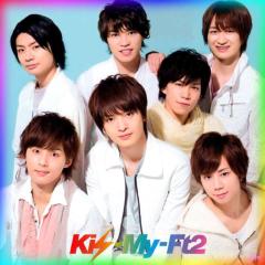 キスマイ好きな人！コメかもん！