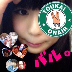 ばる。(ぱずぅ←ゆめまるくん命名）のトーク