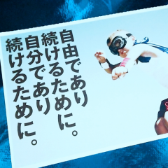 ひとつのブログで新しい副業を【ブログマネタイズラボ】