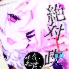 神の柿ドロップ様。