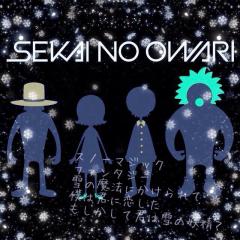 セカオワトーク