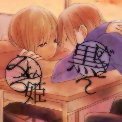 みぃめろ姫ｻﾏｰｳｨｨｨｨｨ@line民