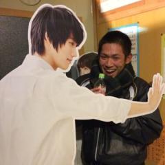 Koußükē Søtükå