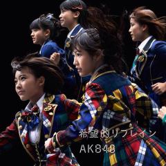 AKB48グループ好きな人！