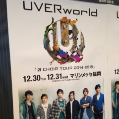 UVERworld