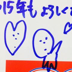 ぽかちゃんとわちゃわちゃ