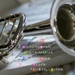 吹奏楽部話そー