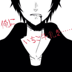 いつでもまったりHARUKA君