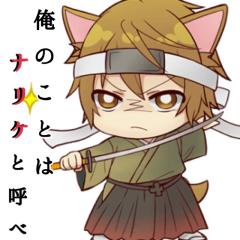 ナリケ