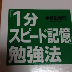 自己啓発(๑øェø๑)