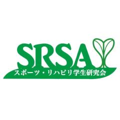 スポーツ・リハビリテーション学生研究会の質問コーナー