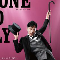 ❤祝    V6    20周年   ❤