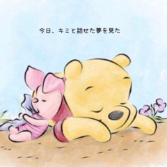 まーな