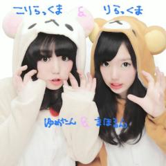 みんなおいで❤️