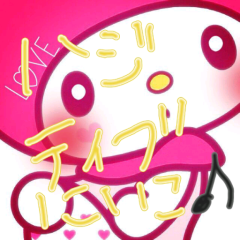 ハジ友探してます！