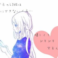 恋愛について話しましょう