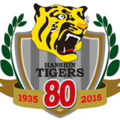 祝・タイガース80周年