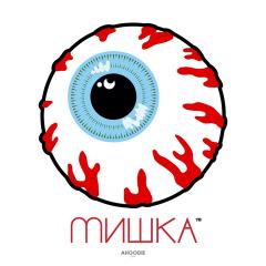 草島 晃のトーク